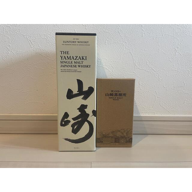 山崎18年 サントリー 新品2本セット 山崎18年 サントリー 新品2本セット