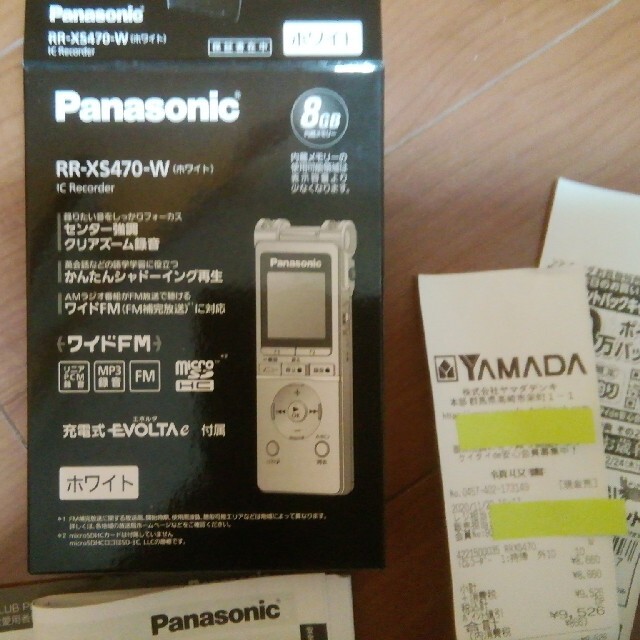 Panasonic(パナソニック)のICレコーダー ホワイト RR-XS470-W(1台入)新品購入 スマホ/家電/カメラのオーディオ機器(その他)の商品写真