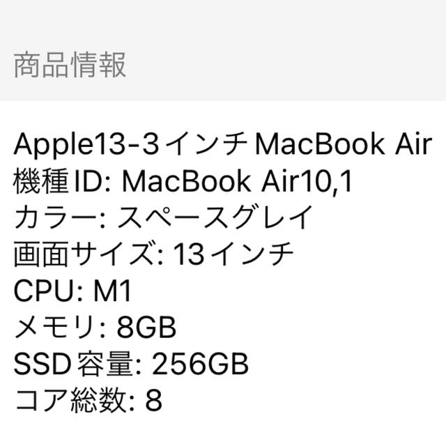 M1 MacBook AIR