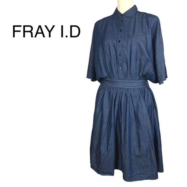 FRAY I.D(フレイアイディー)の美品　フレイアイディー　デニムシャツワンピース　M相当　ダンガリー　テンセル混 レディースのワンピース(ひざ丈ワンピース)の商品写真