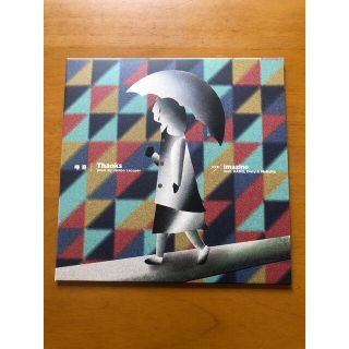 唾奇　レコード　thanks (ヒップホップ/ラップ)