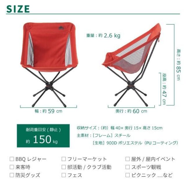 屋根付き BBQチェア 折りたたみ アウトドアチェア 蚊帳 防虫ネット付き