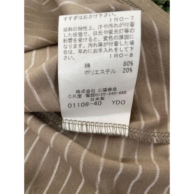 BURBERRY BLACK LABEL(バーバリーブラックレーベル)のバーバリーブラックレーベル　Tシャツ　日本製　3 メンズのトップス(Tシャツ/カットソー(半袖/袖なし))の商品写真