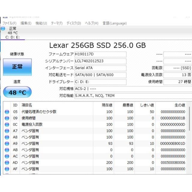 爆速SSD256GB 東芝Dynabook T553/37JR メモリー8GB 爆速SSD256GB 東芝Dynabook T553/37JR メモリー8GB