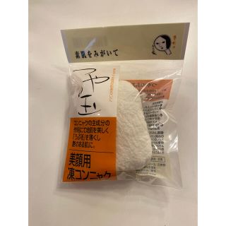 ヨージヤ(よーじや)のよーじや　つやの玉　美顔用凍コンニャク(洗顔ネット/泡立て小物)