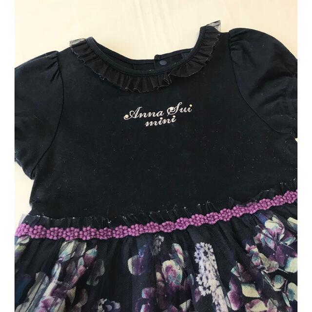 ANNA SUI mini(アナスイミニ)のアナスイミニ💓紫陽花ワンピース💓チュール💓110 キッズ/ベビー/マタニティのキッズ服女の子用(90cm~)(ワンピース)の商品写真