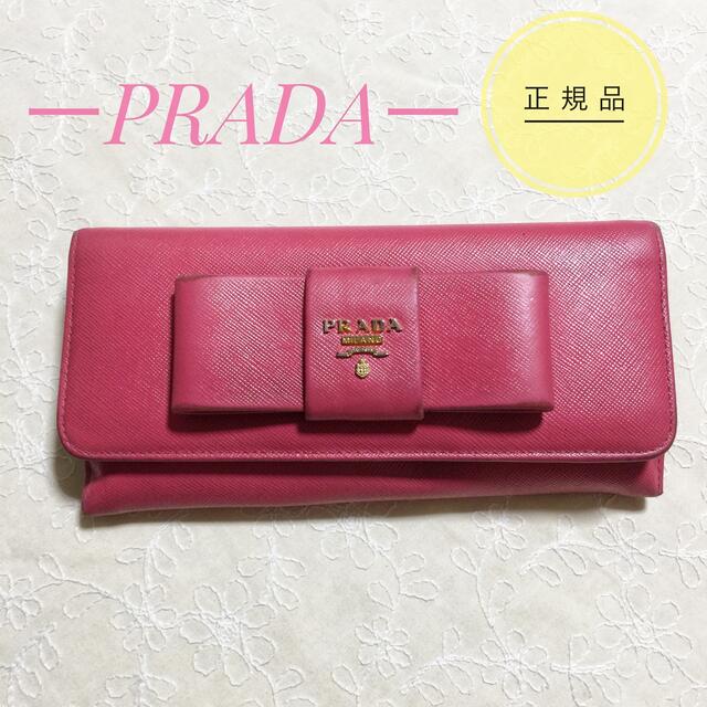 PRADA(プラダ)のPRADA／／長財布 ／サフィアーノ／ピンク／リボン レディースのファッション小物(財布)の商品写真