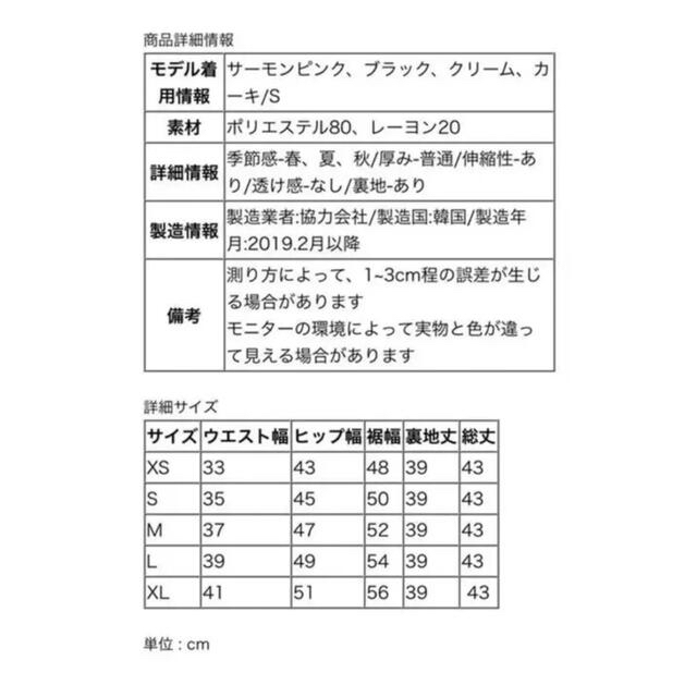 dholic(ディーホリック)のLAURENHI ミニスカート レディースのスカート(ミニスカート)の商品写真