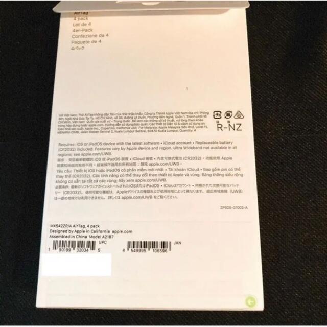 Apple - 4個セット AirTag MX542ZP/A 新品未開封 Appleの通販 by