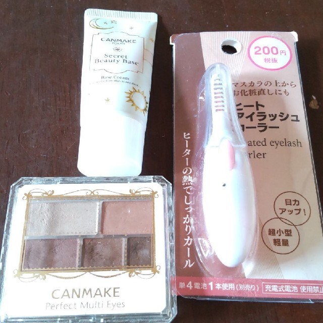 CANMAKE(キャンメイク)のキャンメイク&ヒートアイリッシュカーラー コスメ/美容のベースメイク/化粧品(アイシャドウ)の商品写真