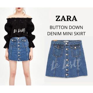ザラ(ZARA)のZARA ショート 台形 デニム ミニスカート おしゃれ 韓国 カジュアル 人気(ミニスカート)