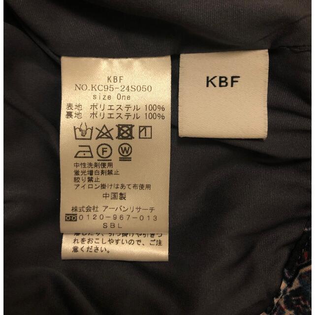 KBF(ケービーエフ)のKBF ワイドベルトスラックス  レディースのパンツ(カジュアルパンツ)の商品写真