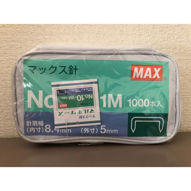 マックス針 マルチケース ポーチ エンタメ/ホビーのおもちゃ/ぬいぐるみ(キャラクターグッズ)の商品写真