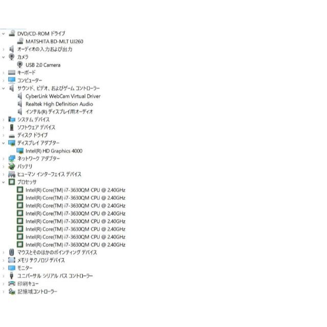 新品爆速SSD512GB NEC LL770/J 高性能 第三世代i7/8GB 7