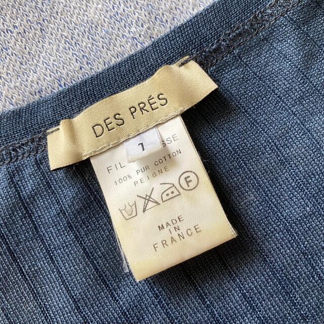 DES PRES(デプレ)のDES PRES デプレ グレイシュブルー系 長袖 カットソー レディースのトップス(カットソー(長袖/七分))の商品写真