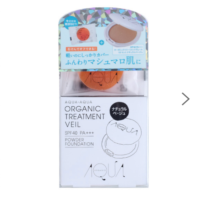 Cosme Kitchen - アクア・アクア オーガニックトリートメントヴェール UVセット ピンクベージュの通販 by B.B.♡10.12-23発送不可|コスメキッチンならラクマ Cosme Kitchen - アクア・アクア オーガニックトリートメントヴェール UVセット ピンクベージュの通販 by B.B.♡10.12-23発送不可|コスメキッチンならラクマ
