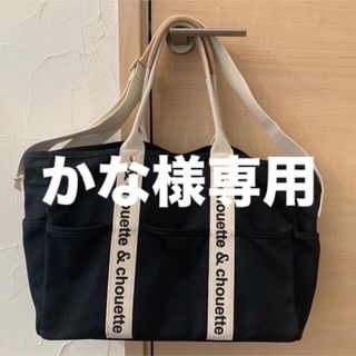 アンドシュエット(& chouette)の& chouette アンドシュエット　キャンバスロゴ2wayトートバッグ(トートバッグ)