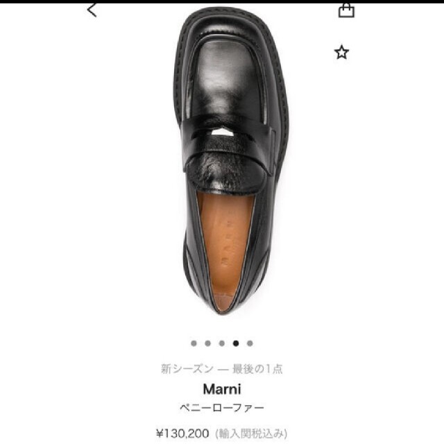 驚きの値段で Marni - コイン ペニー ローファー Marni ドレス