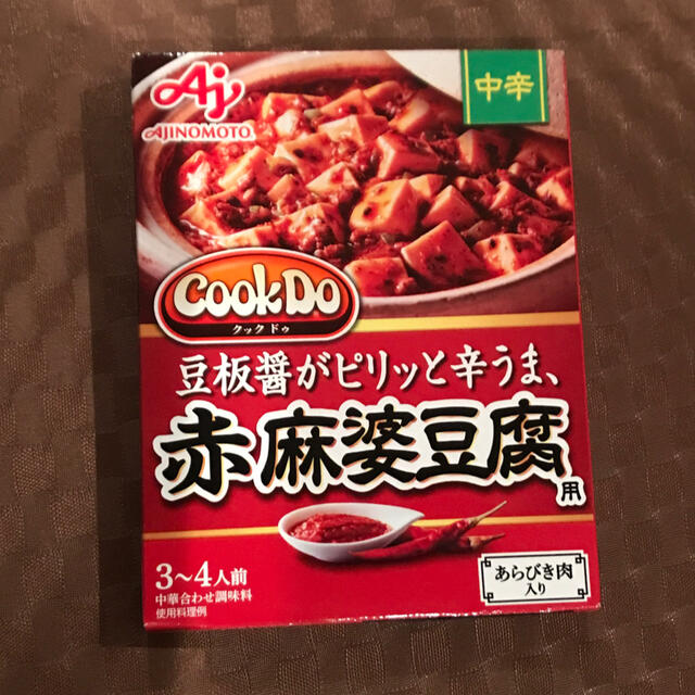 DO　by　味の素　shop｜アジノモトならラクマ　2種5個セットの通販　COOK　麻婆豆腐素　タマ's