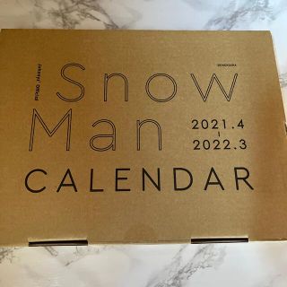 スノーマン(Snow Man)のSnowMan カレンダー 2021-2022(男性アイドル)