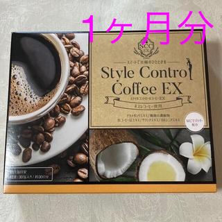 エイボン(AVON)のエフエムジー&ミッション スタイルコントロール コーヒーEX 1箱(30包)(ダイエット食品)