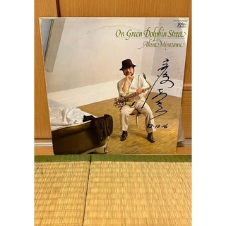 サイン入りレコード　宮沢昭　on green dolphin street LP(ジャズ)