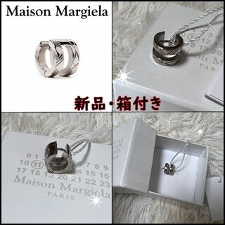 Maison Martin Margiela - 新品未使用！送料込み☆Maison Margiela 