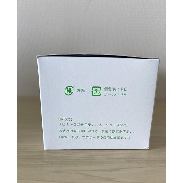 1/3惚れ惚れウンコの素　腸内環境改善食品 食品/飲料/酒の健康食品(その他)の商品写真