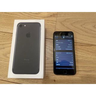 アイフォーン(iPhone)のiPhone7 128gb SIMロック解除済 黒 バッテリー85% オマケ(スマートフォン本体)