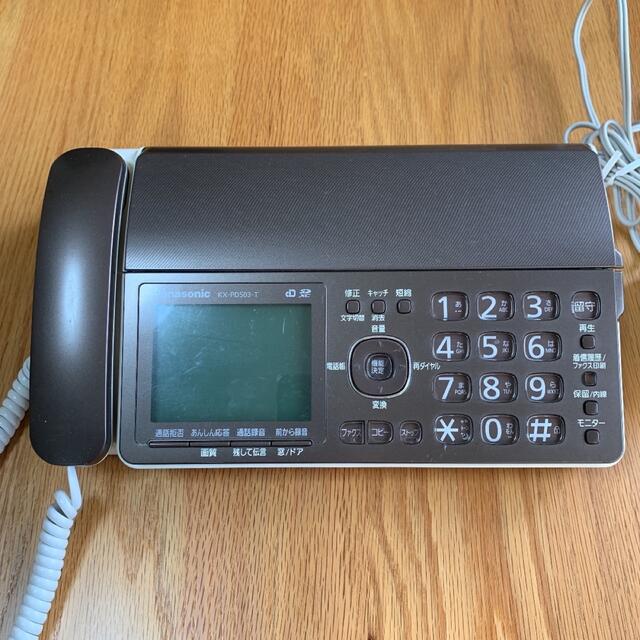 市場 Panasonic 電話機付きFAX KX-PD503 おたっくす sushitai.com.mx