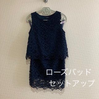 ローズバッド(ROSE BUD)のROSE BUDセットアップ　ネイビー　フリー(ひざ丈ワンピース)