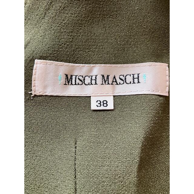 MISCH MASCH(ミッシュマッシュ)のキャミソールワンピース ミッシュマッシュ　M レディースのワンピース(ひざ丈ワンピース)の商品写真