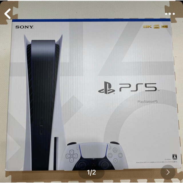 ps5 本体 通常版 未使用 PlayStation5 プレステ5PlayStation_5