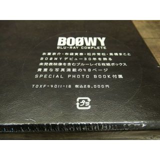 専用 新品未開封 完全生産限定盤 BOOWY ブルーレイ コンプリート 6枚組