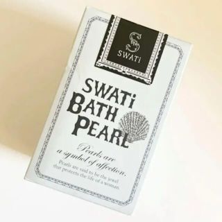 スワティ(SWATi)のSWATi BATH PEARL (230粒Lサイズ) 【新品未開封】(入浴剤/バスソルト)