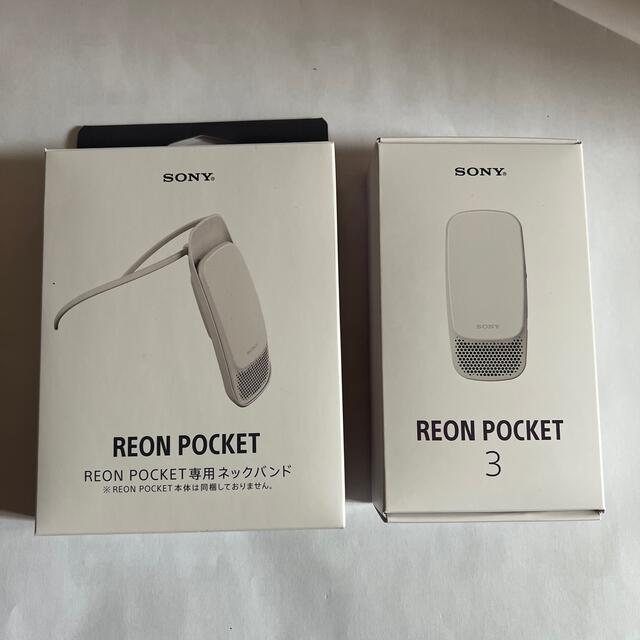 ❤️SONY REON POCKET 3 レオンポケット3 ネックバンド セット