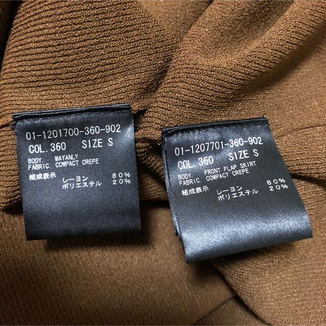 おまとめ　Theory 21SS ウォッシャブル プルオーバー