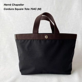 エルベシャプリエ(Herve Chapelier)のみのり様専用※他の方はご購入いただけません。(トートバッグ)