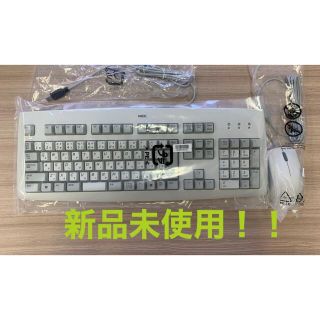 エヌイーシー(NEC)のNEC  純正キーボードとマウス(PC周辺機器)