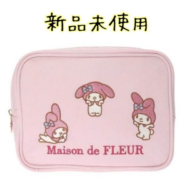 【完売】 メゾンドフルール イースタースクエアポーチ マイメロ 新品 | フリマアプリ ラクマ
