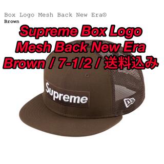 Supreme - Supreme Box Logo Mesh Back New Era 7-1/2