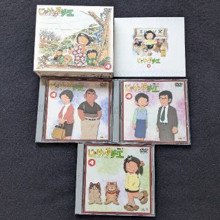 じゃりン子チエ DVD BOX 4 はるき悦巳 高畑勲 中山千夏 西川のりお