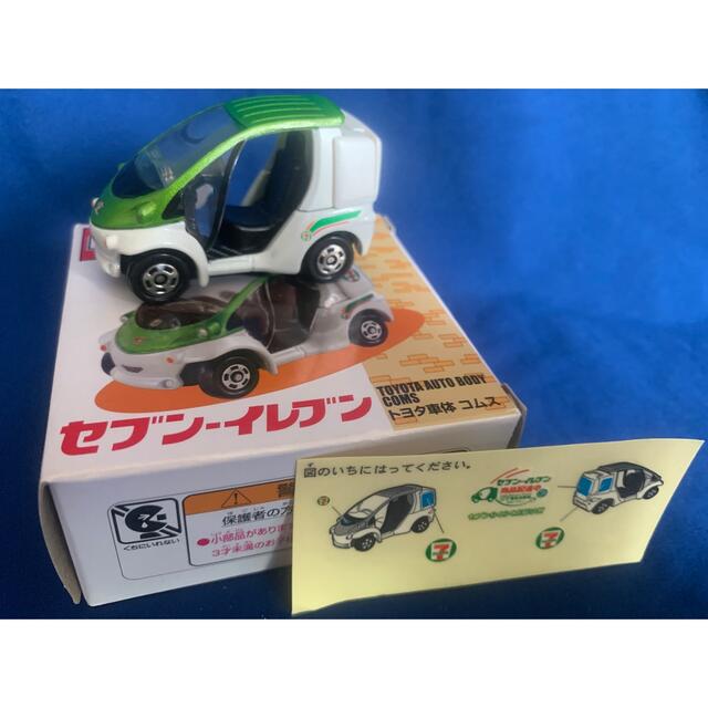 トミカ トヨタ車体 コムス セブンイレブン 限定 ミニカー　　■ エンタメ/ホビーのおもちゃ/ぬいぐるみ(ミニカー)の商品写真