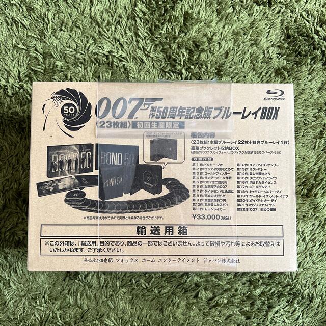 007　製作50周年記念版　ブルーレイBOX〔初回生産限定〕 Blu-ray