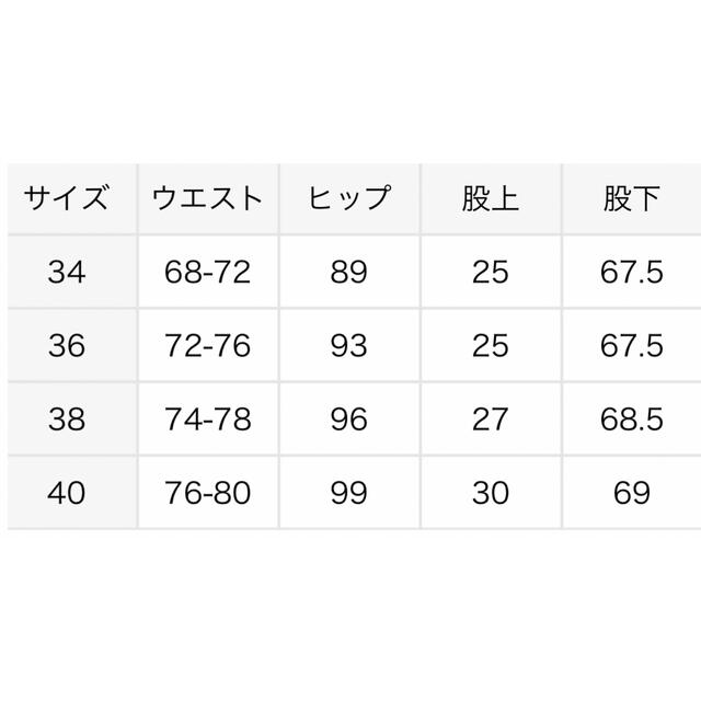 L'Appartement DEUXIEME CLASSE(アパルトモンドゥーズィエムクラス)の【専用】L'Appartement フィブリルサテンカーゴパンツ36 レディースのパンツ(カジュアルパンツ)の商品写真