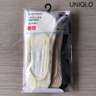 ユニクロ(UNIQLO)のUNIQLO ユニクロ ショートソックス 23〜25cm 3足 足底クッション付(ソックス)