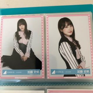 日向坂46  加藤史帆　　生写真　　4th  MV衣装(女性アイドル)