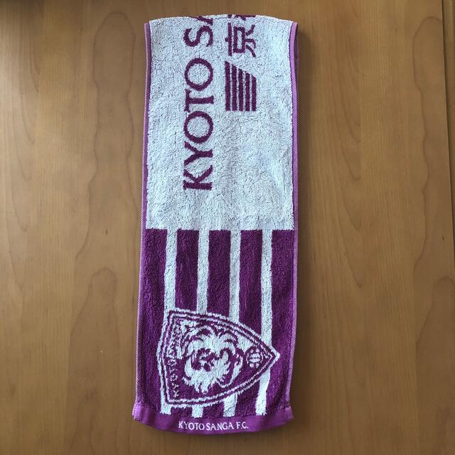 京都サンガマフラータオル　2枚　中古品 スポーツ/アウトドアのサッカー/フットサル(応援グッズ)の商品写真