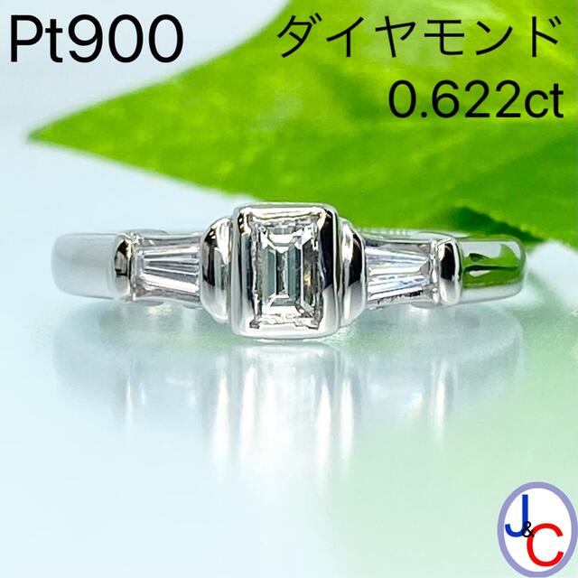 【JB-2774】Pt900 天然ダイヤモンド リング