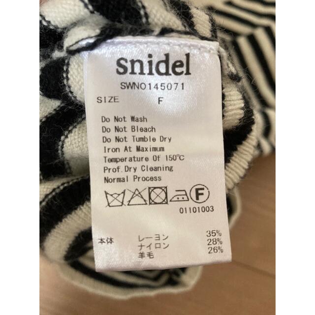 SNIDEL(スナイデル)のsnidel ニット レディースのトップス(ニット/セーター)の商品写真